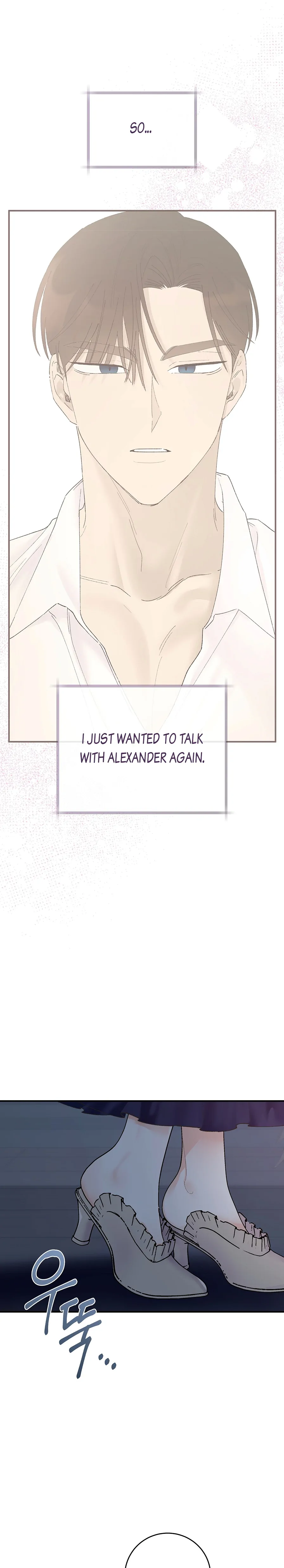 The Lady’s Erotic Hobbies chapter 6 page 3