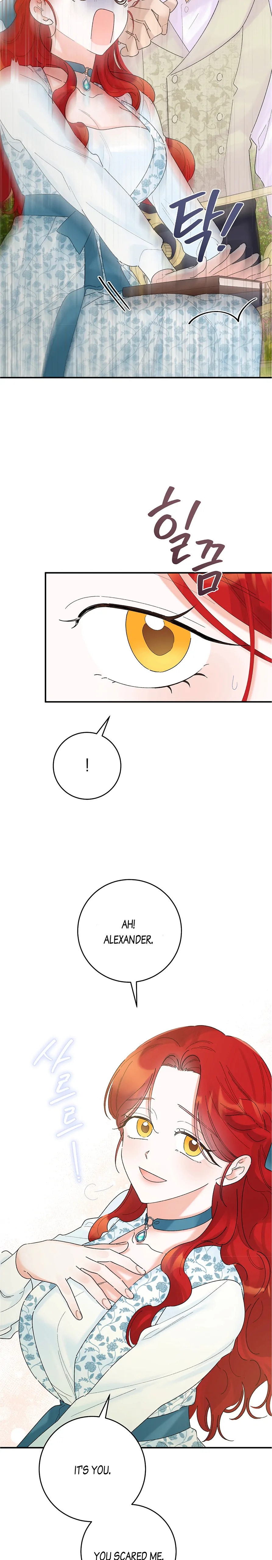 The Lady’s Erotic Hobbies chapter 8 page 5