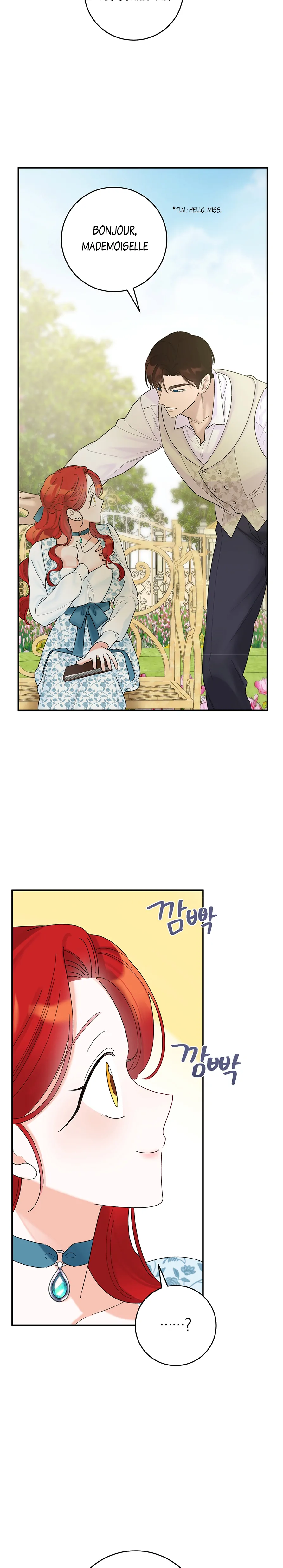 The Lady’s Erotic Hobbies chapter 8 page 6
