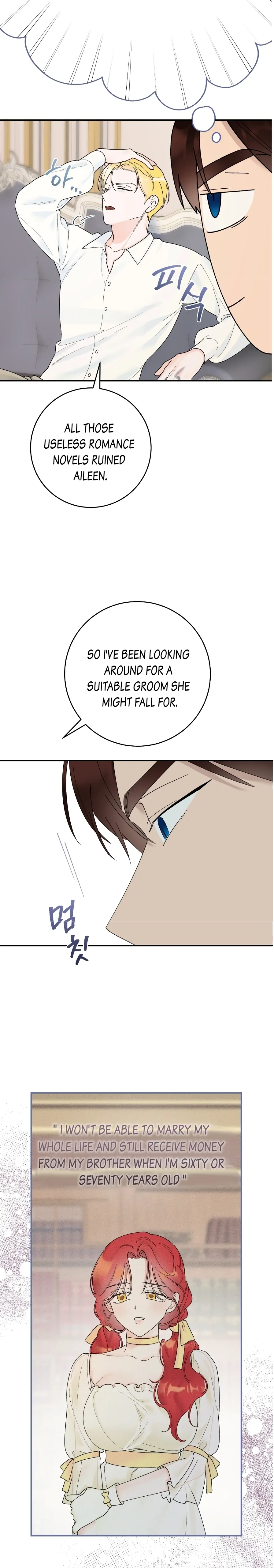 The Lady’s Erotic Hobbies chapter 9 page 7
