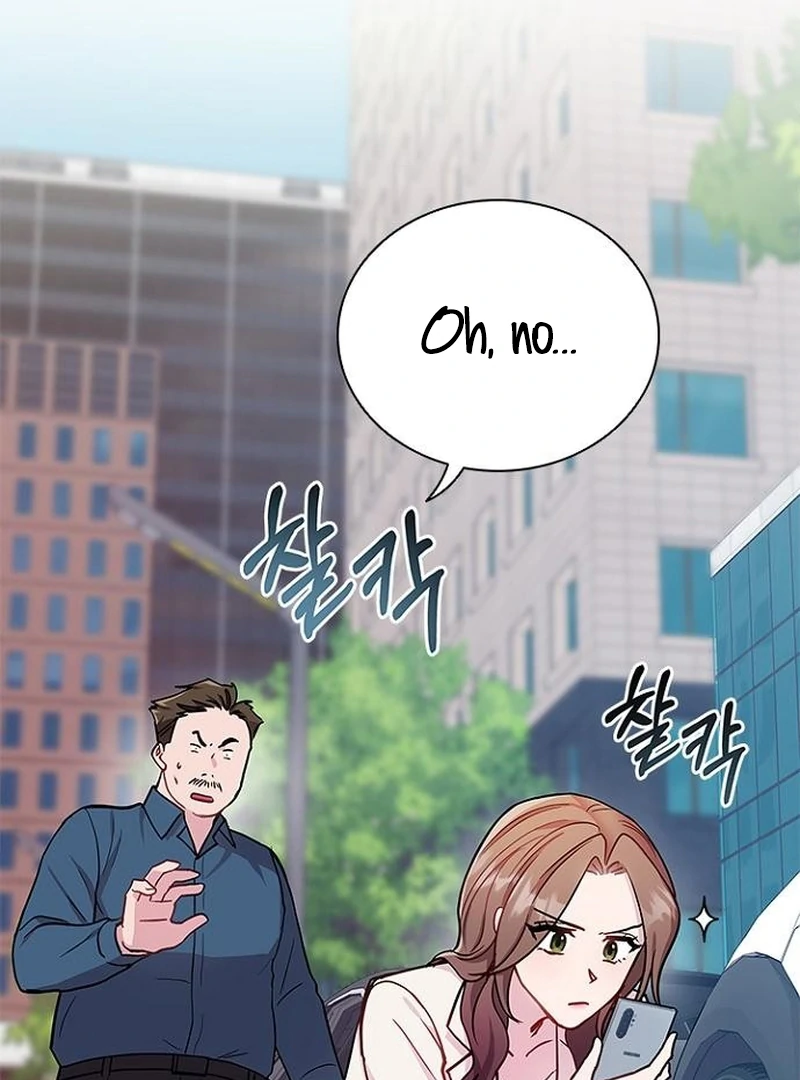 Perfect Show Window chapter 6 page 7