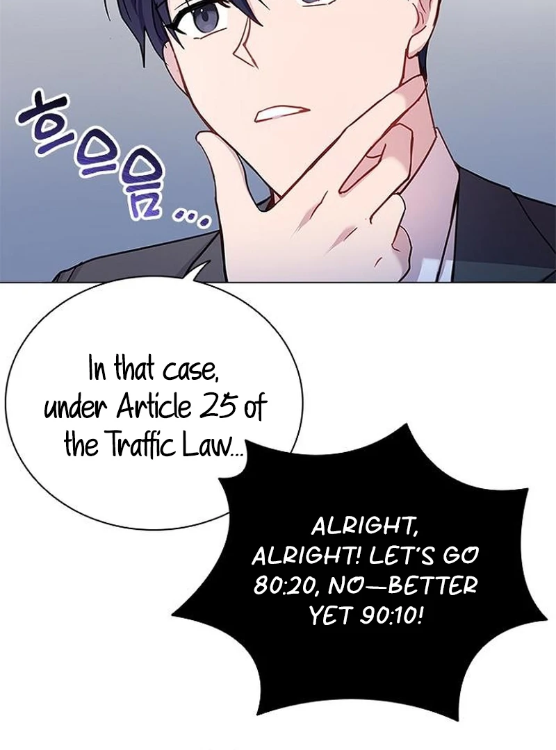 Perfect Show Window chapter 6 page 86