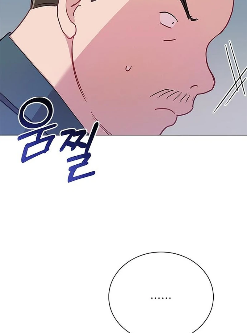 Perfect Show Window chapter 6 page 105
