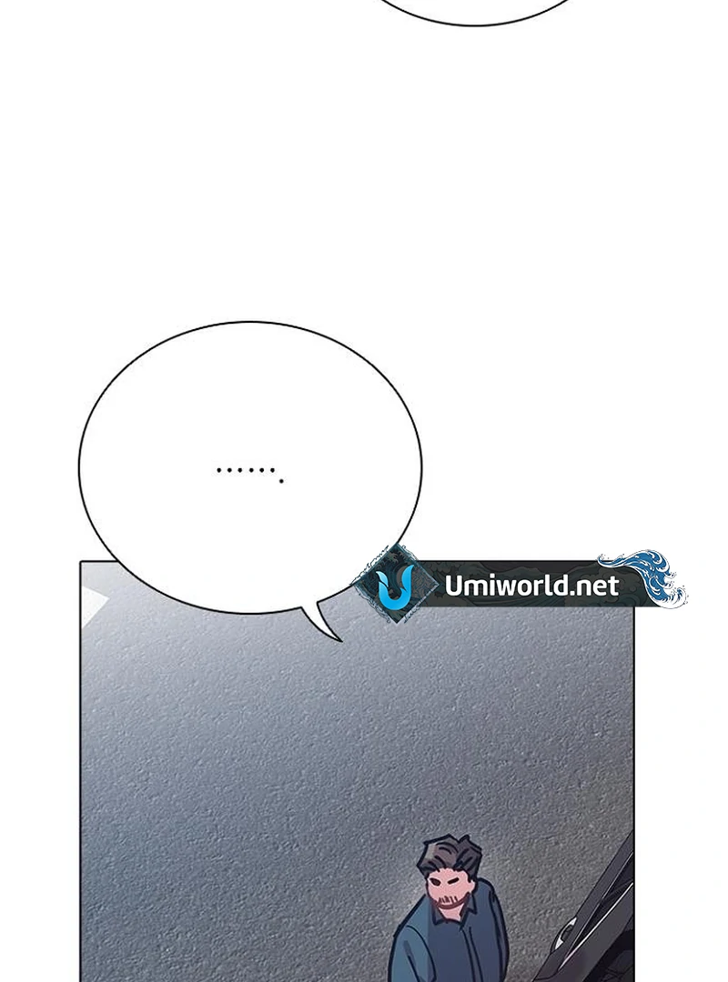 Perfect Show Window chapter 6 page 106