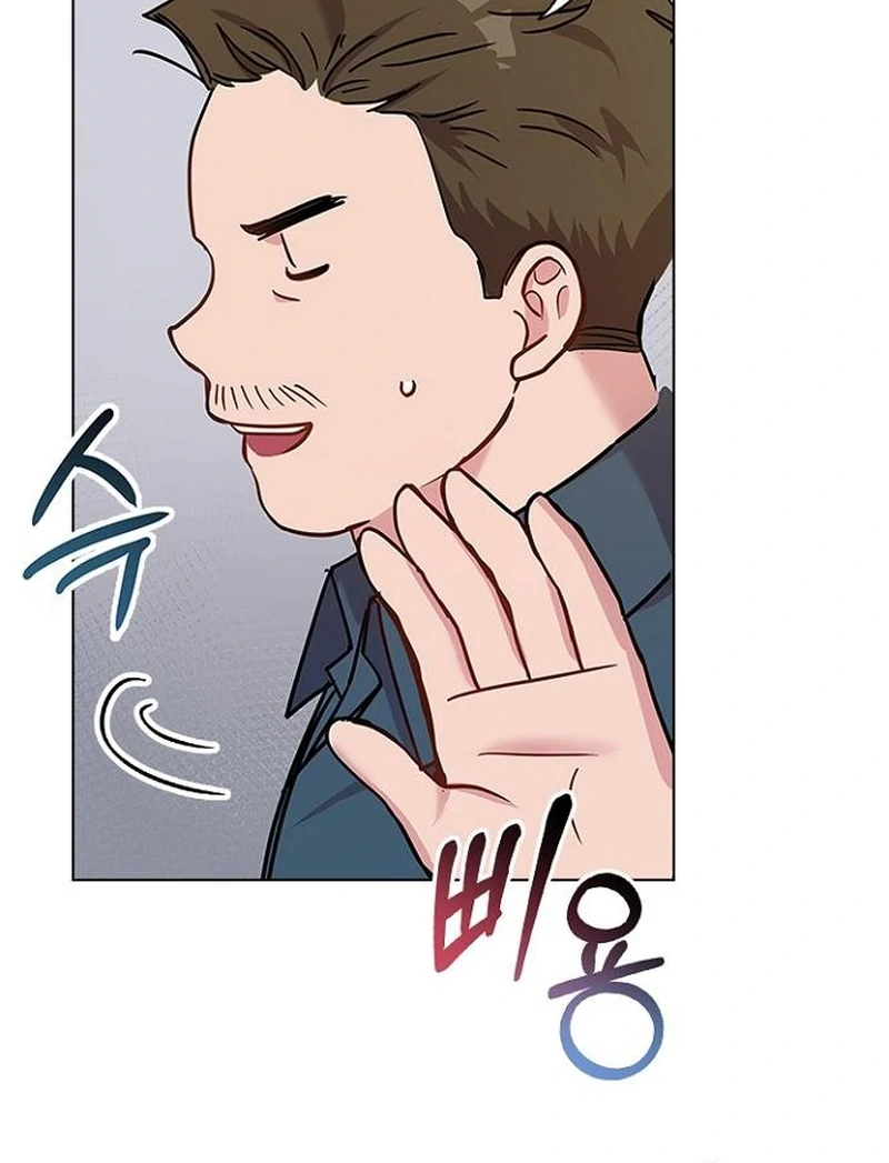 Perfect Show Window chapter 6 page 114