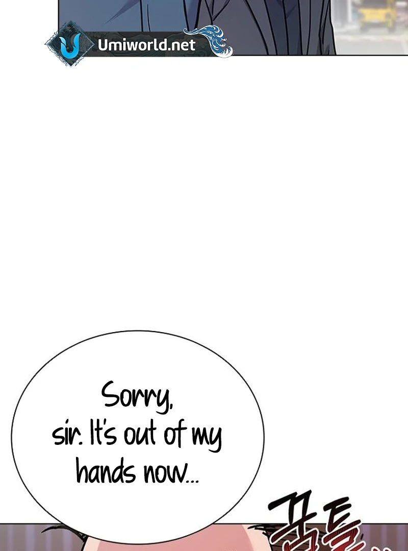 Perfect Show Window chapter 6 page 116