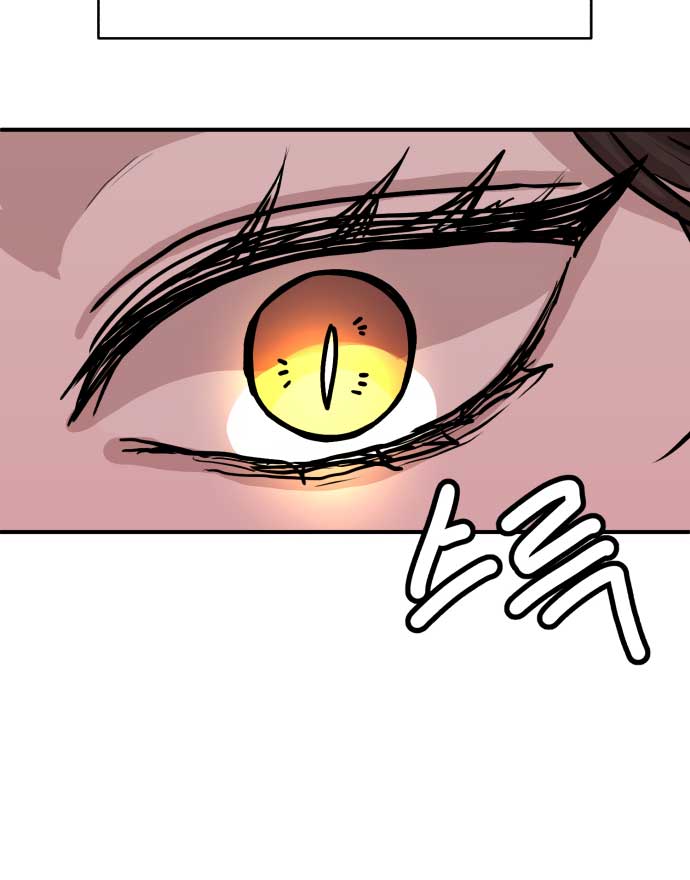Fox Love Story chapter 1 page 95