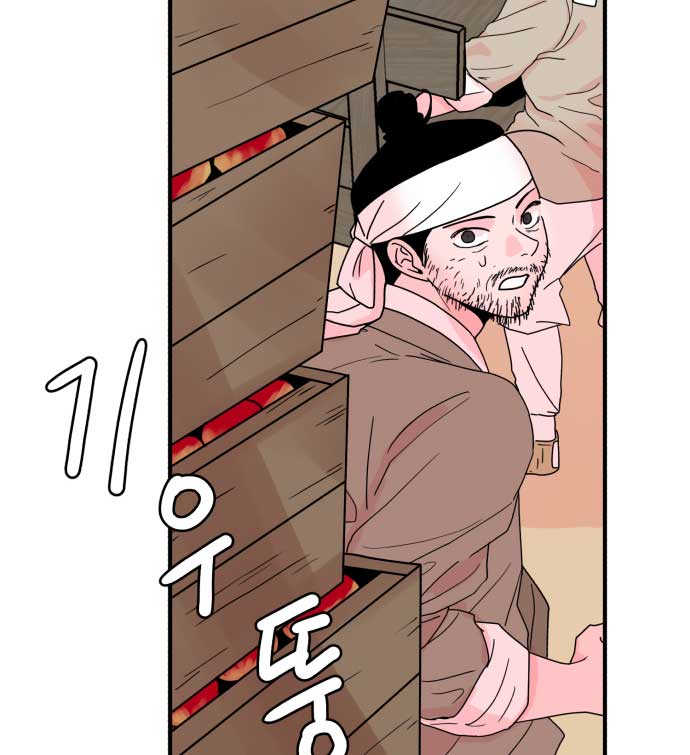Fox Love Story chapter 1 page 136