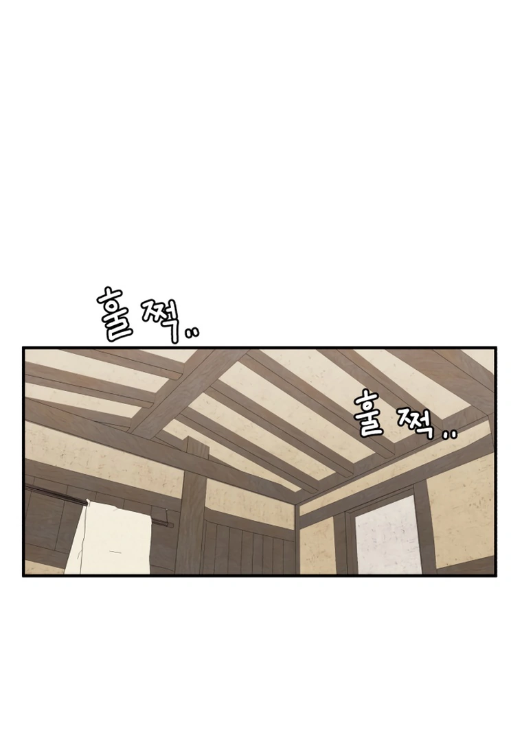 Fox Love Story chapter 10 page 31