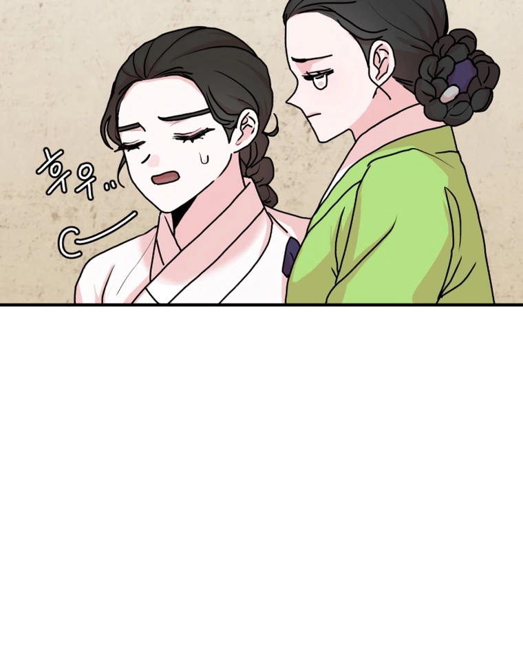 Fox Love Story chapter 10 page 57