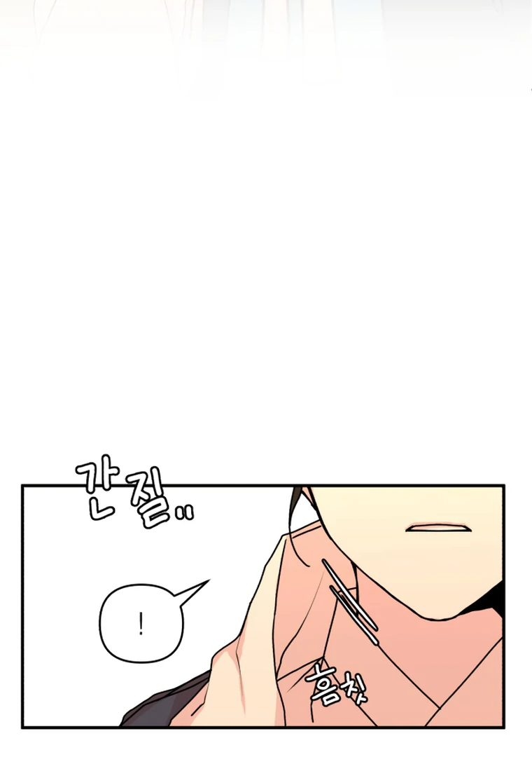 Fox Love Story chapter 11 page 6