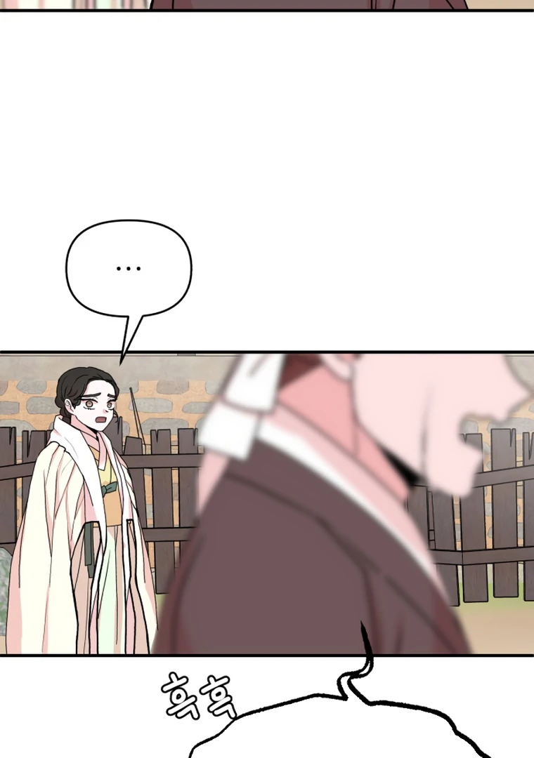 Fox Love Story chapter 11 page 46