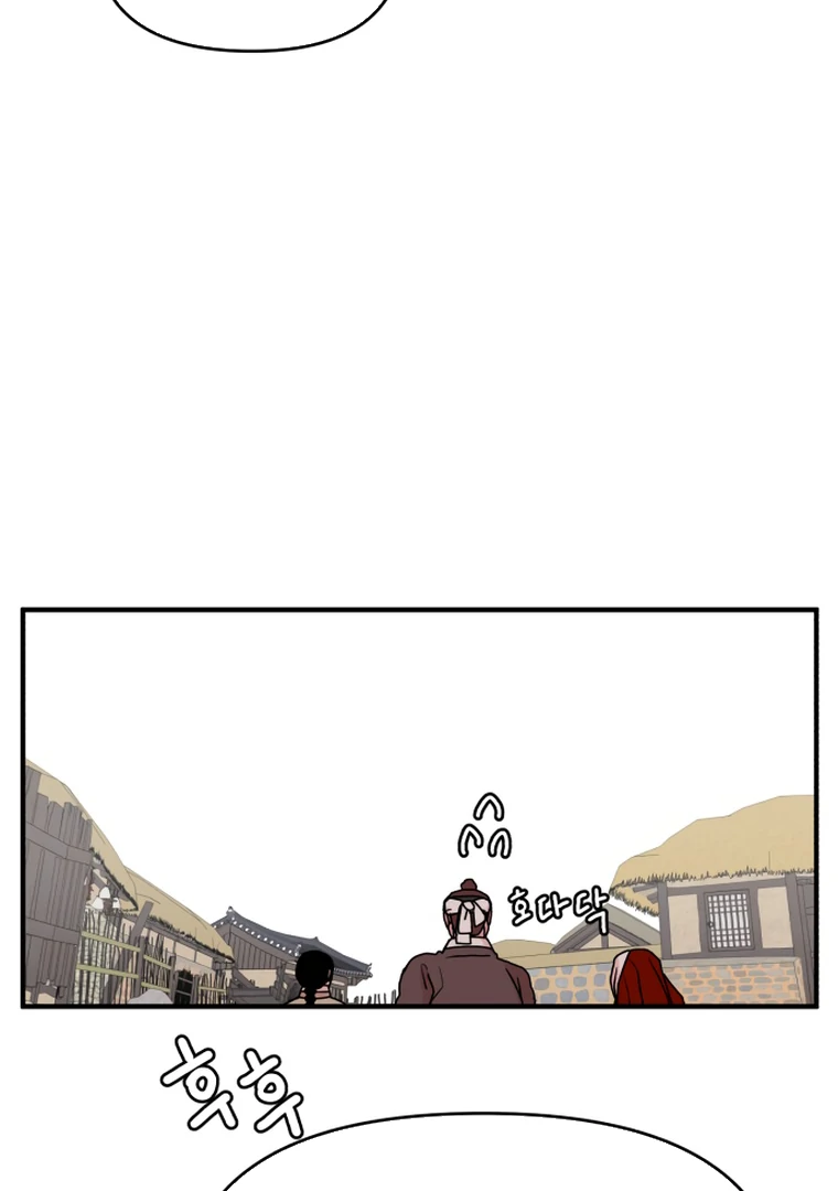 Fox Love Story chapter 11 page 70