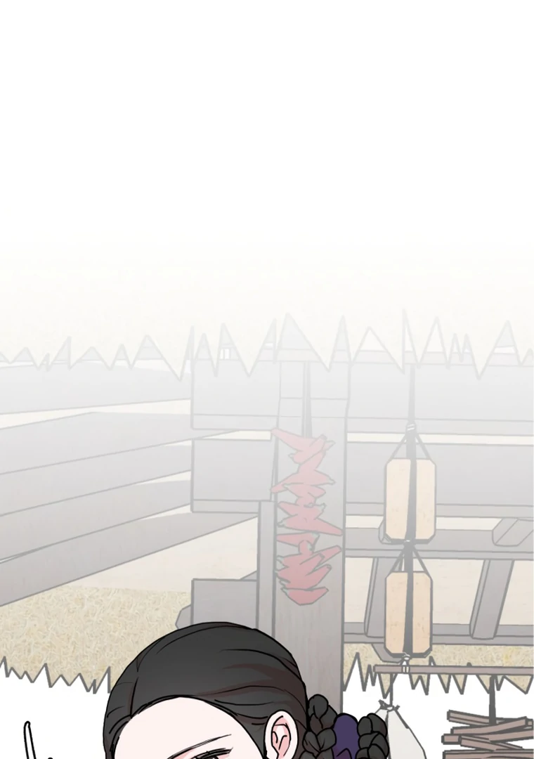Fox Love Story chapter 11 page 74