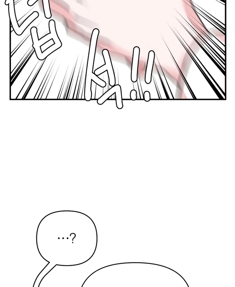 Fox Love Story chapter 11 page 103