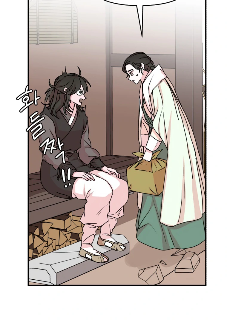 Fox Love Story chapter 12 page 78
