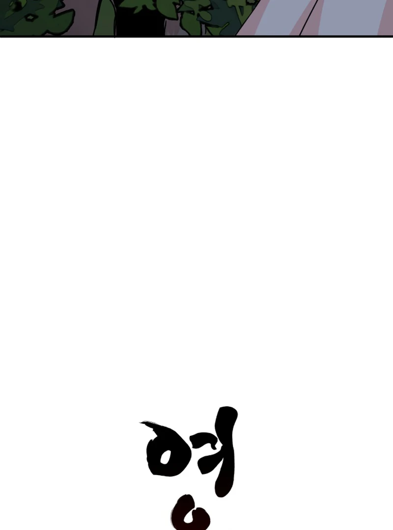 Fox Love Story chapter 14 page 59