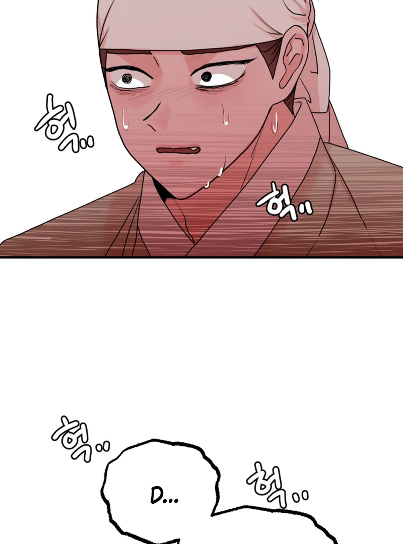 Fox Love Story chapter 14 page 129