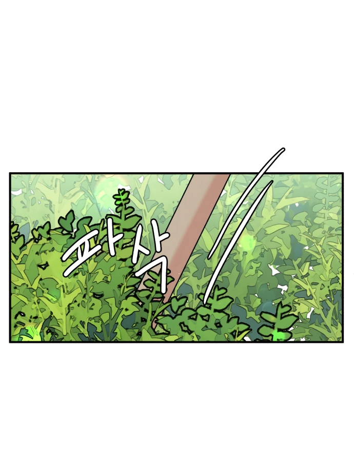 Fox Love Story chapter 15 page 40