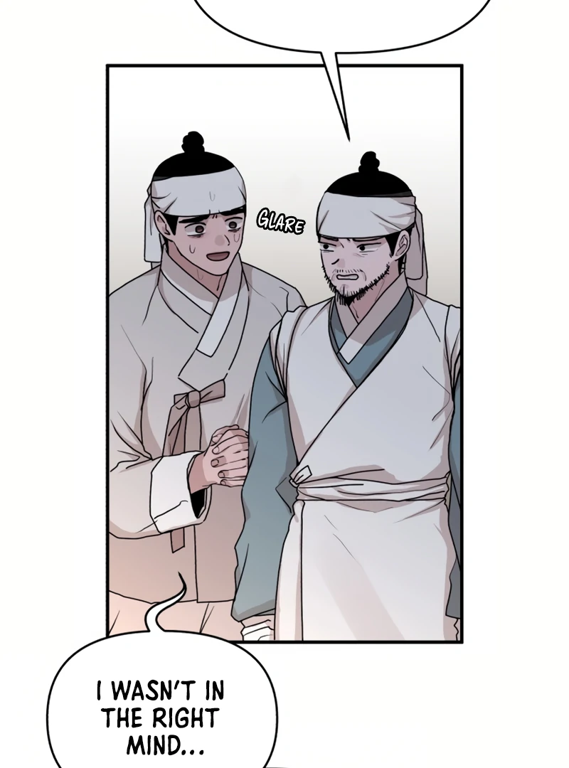 Fox Love Story chapter 17 page 19