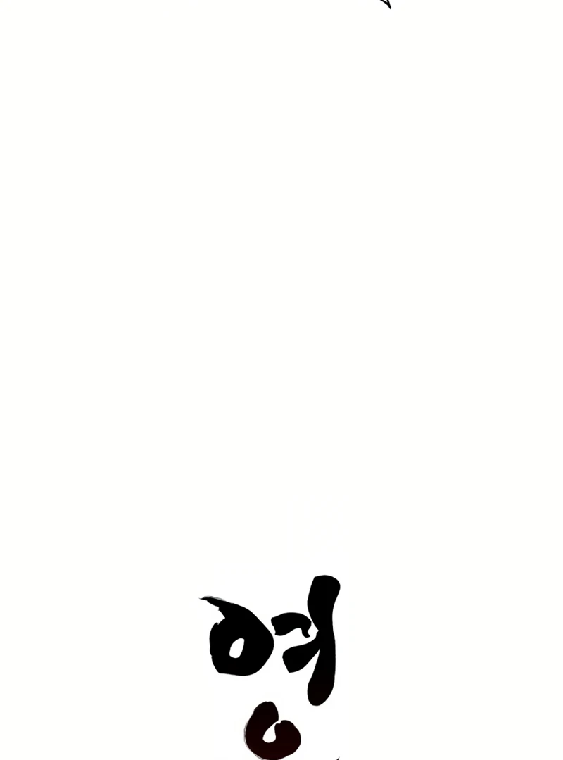 Fox Love Story chapter 17 page 40