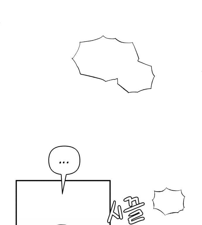 Fox Love Story chapter 2 page 10