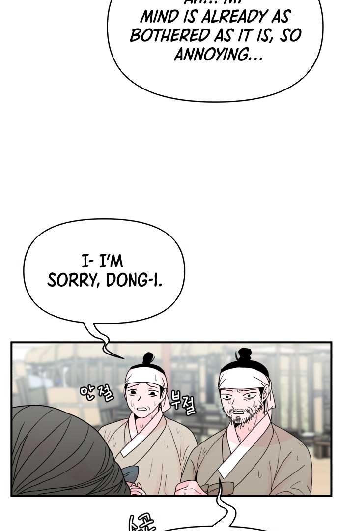 Fox Love Story chapter 2 page 13