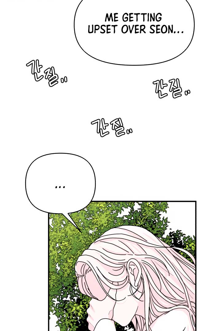 Fox Love Story chapter 2 page 51