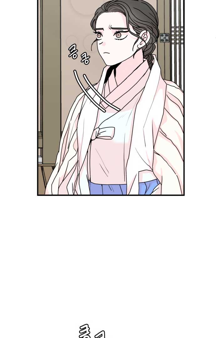 Fox Love Story chapter 2 page 96