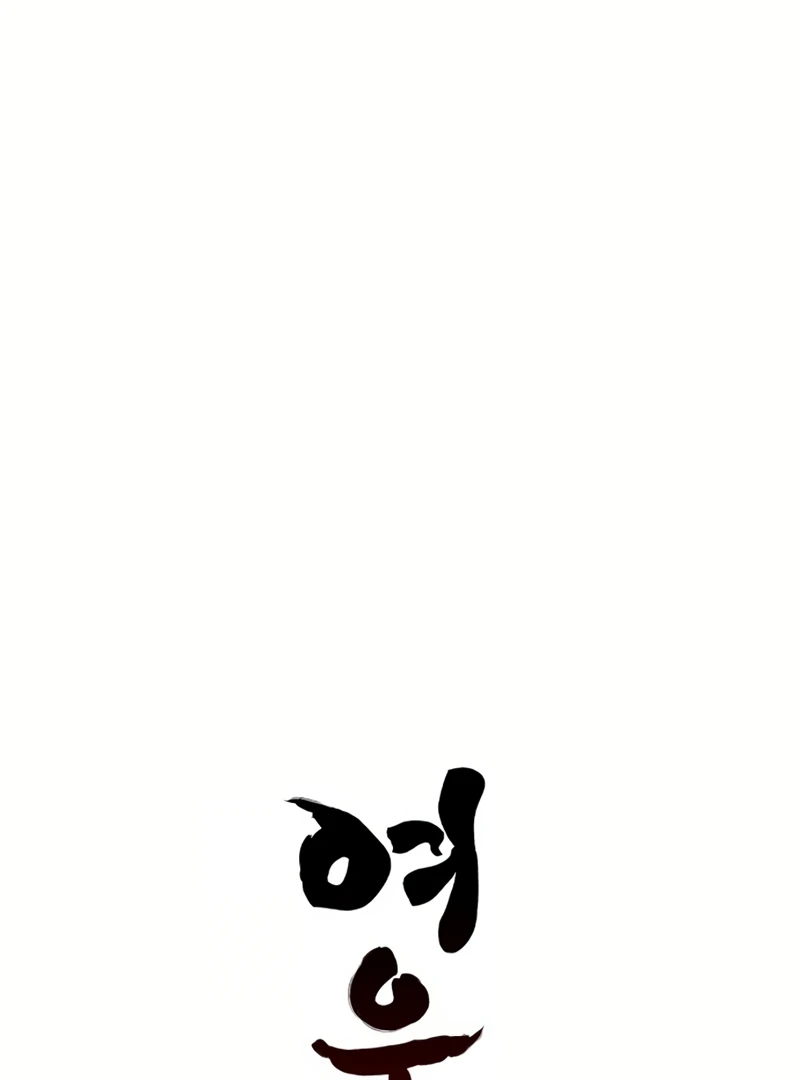 Fox Love Story chapter 20 page 30