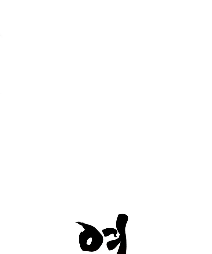 Fox Love Story chapter 26 page 26