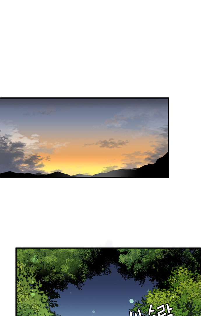 Fox Love Story chapter 4 page 2