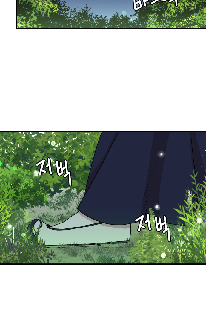Fox Love Story chapter 4 page 3