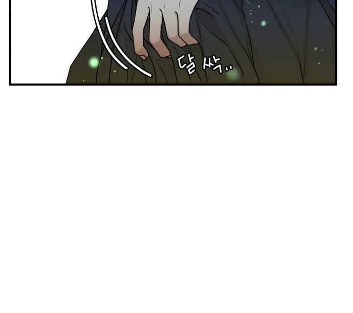 Fox Love Story chapter 4 page 21