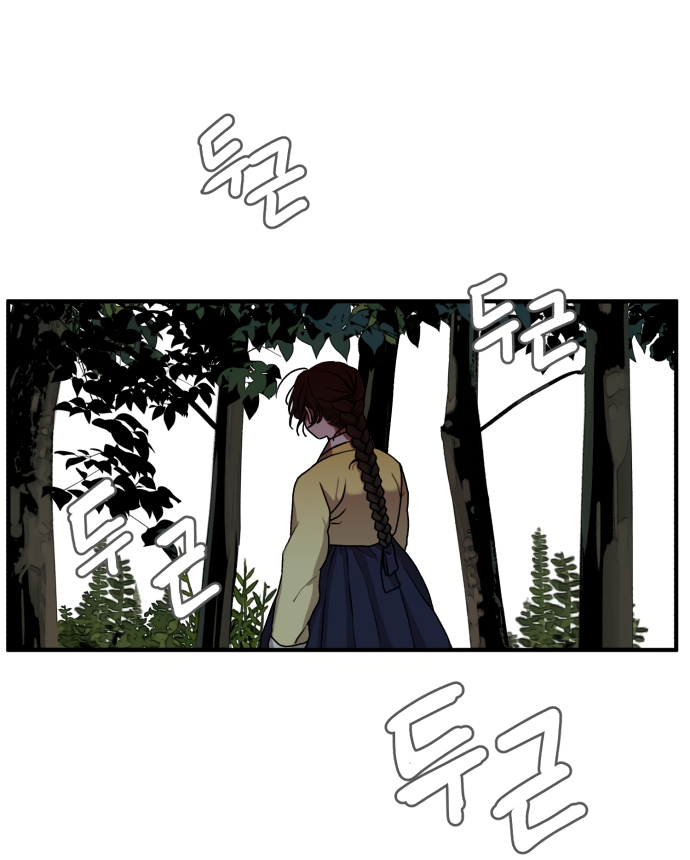 Fox Love Story chapter 4 page 30