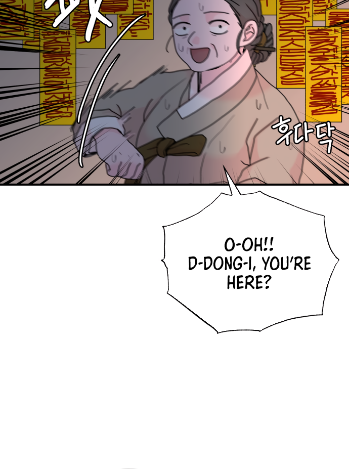 Fox Love Story chapter 4 page 87