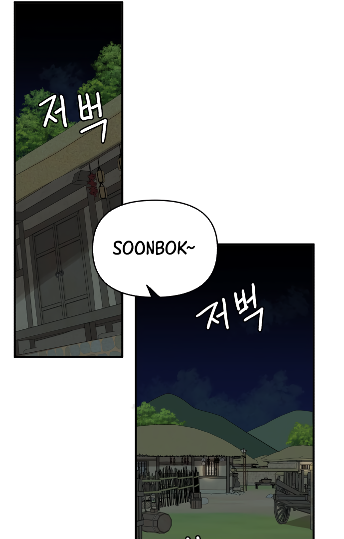 Fox Love Story chapter 4 page 110