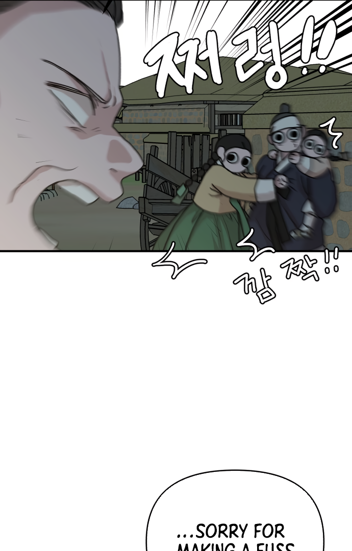 Fox Love Story chapter 4 page 128