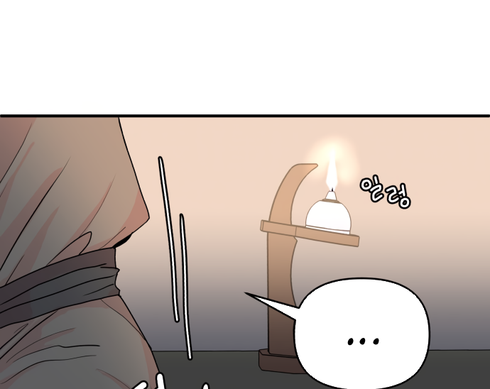 Fox Love Story chapter 4 page 151