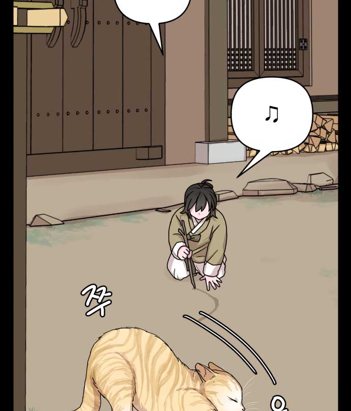 Fox Love Story chapter 5 page 4