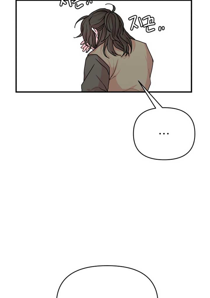 Fox Love Story chapter 6 page 116