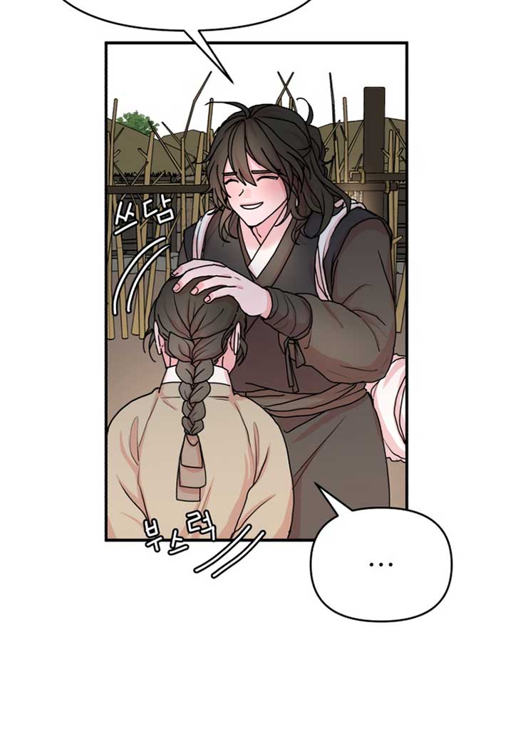Fox Love Story chapter 8 page 5