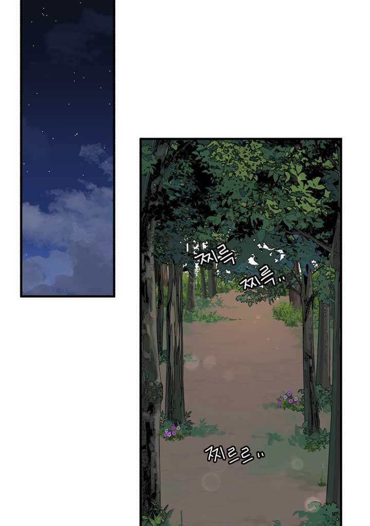 Fox Love Story chapter 8 page 24