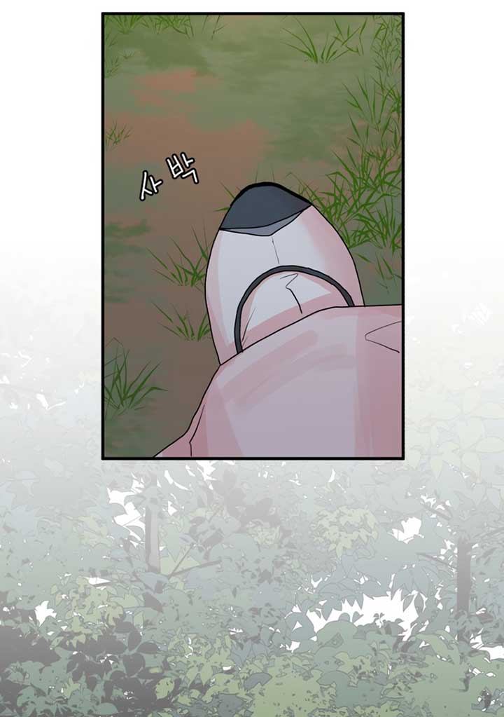 Fox Love Story chapter 8 page 41