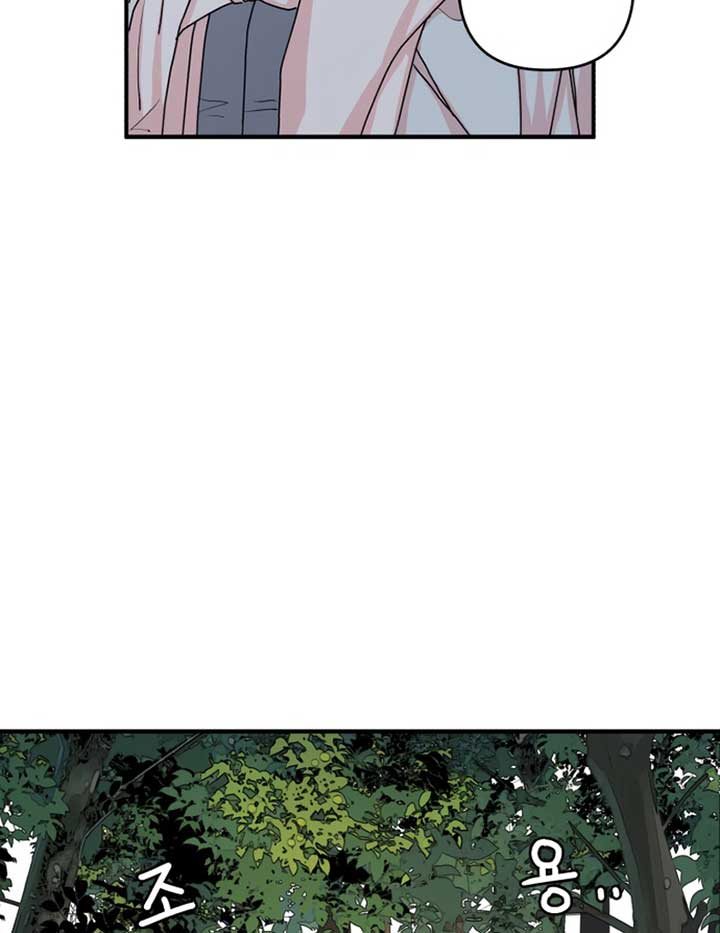 Fox Love Story chapter 8 page 48