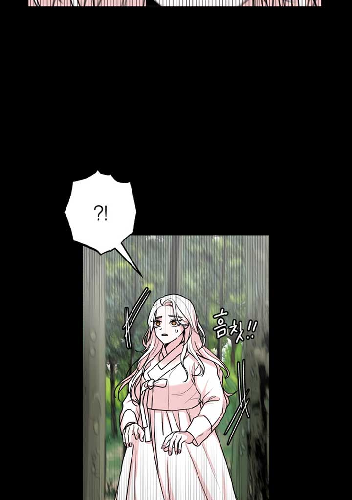 Fox Love Story chapter 8 page 82
