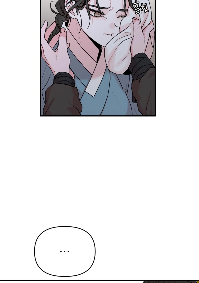 Fox Love Story chapter 9 page 5