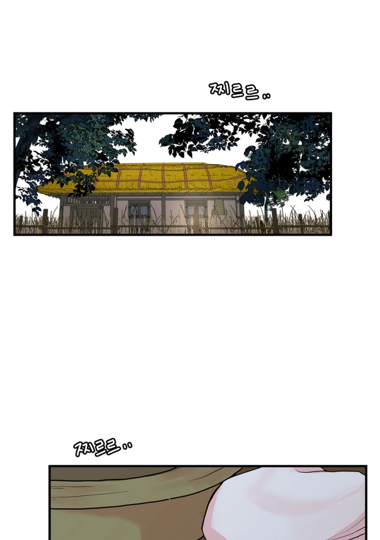 Fox Love Story chapter 9 page 7