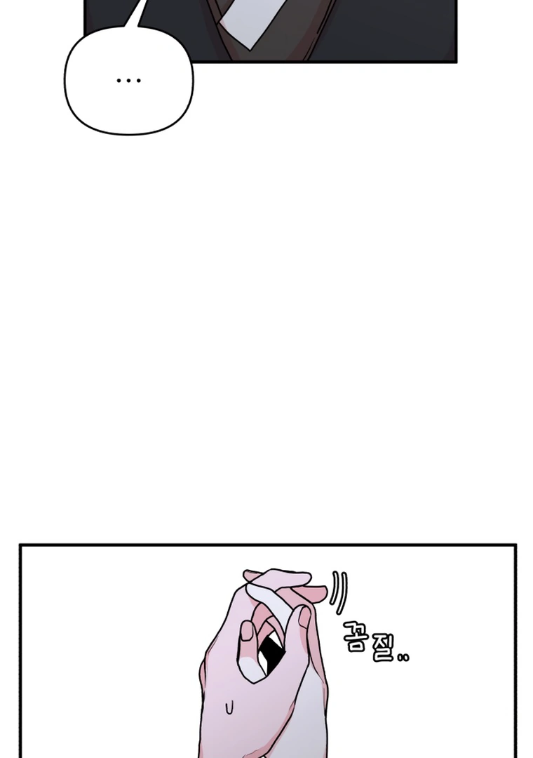 Fox Love Story chapter 9 page 24
