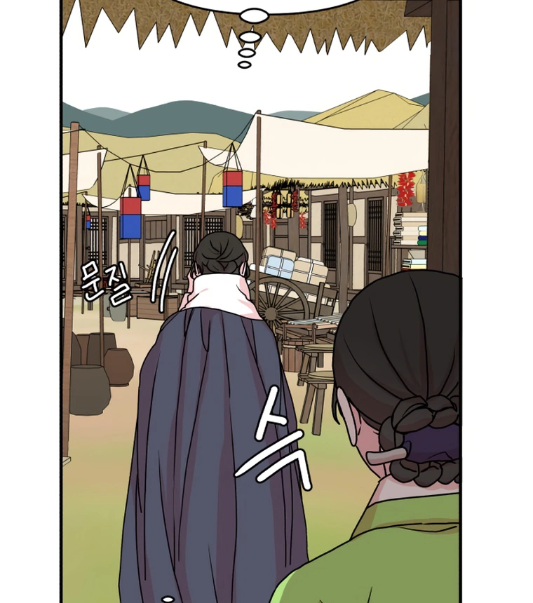 Fox Love Story chapter 9 page 126